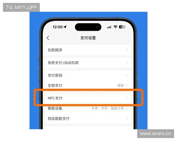 开云网址app手机支付功能全面介绍与操作教程