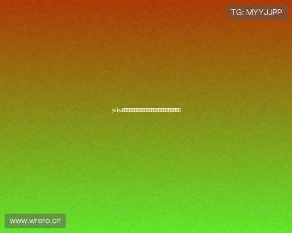 yabo亚博官网体育博彩玩法介绍,丰富多样的赛事投注选择 yabo亚博官网体育博彩玩法介绍,丰富多样的赛事投注选择