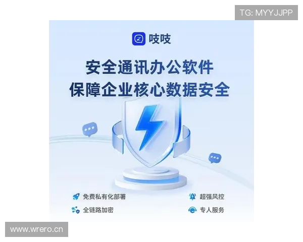 Kaiyun开云安卓版安全保障措施，确保用户个人信息和账户安全无忧