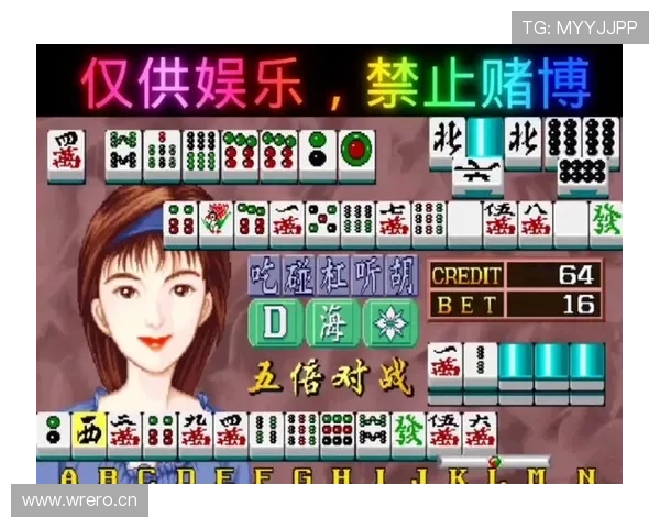 开云电子麻将结合先进技术，提升游戏公平性和互动体验感