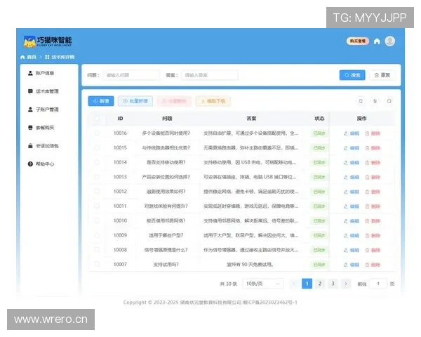 开云入口平台：全天候在线客服支持，为您解决购物中的各种疑问与难题，享受无忧购物体验
