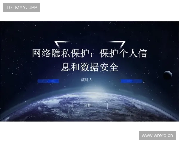 开云完美体育app登录安全策略全揭秘确保每次登录的安全性与个人隐私保护