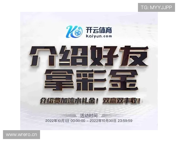 开云官方体育app积分奖励制度详解，积攒积分换取丰富礼品