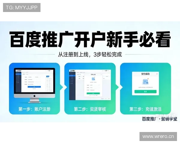 开云开户下载官网官方平台，提供最新版本软件下载与账户注册指南