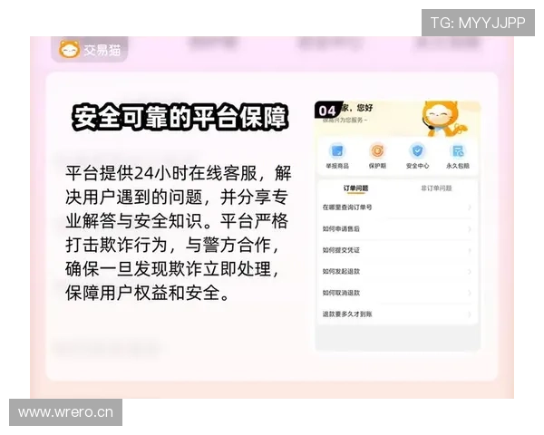 九游娱乐手机登录账号安全保护措施，保障您的个人信息与游戏资产安全
