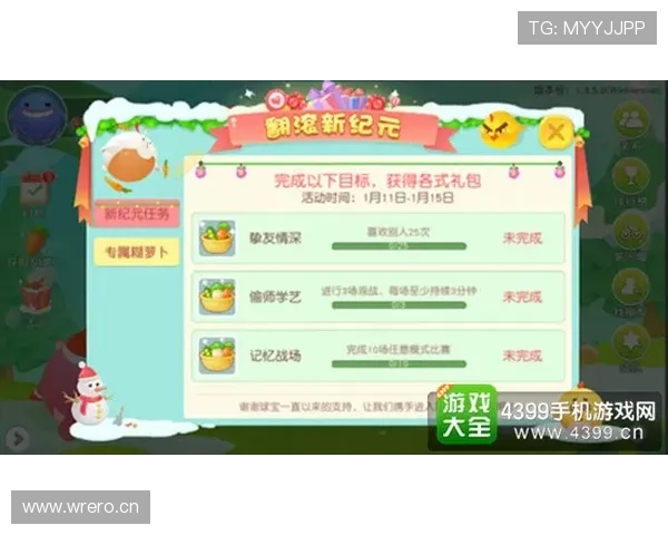 开云滚球赛事分析与预测，助你科学投注赢取丰厚奖金