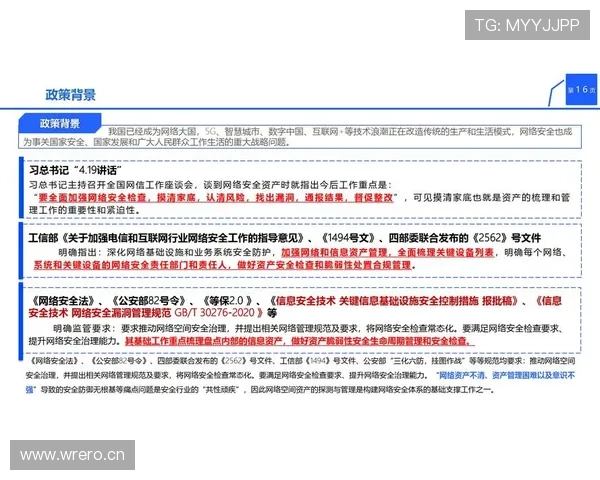 开云网址国际官网入口：提供最新开云官网入口链接及安全访问方法介绍
