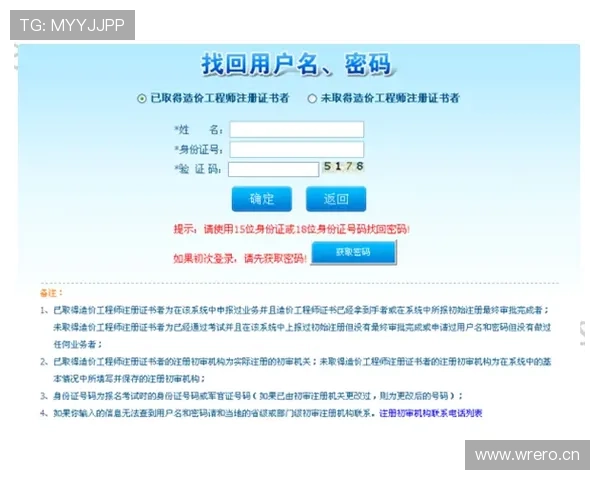 kaiyun体育中国官网详细注册流程及账号安全保障指南