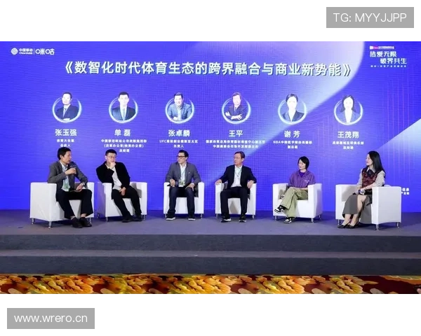 中云体育产业有限公司推动体育产业数字化转型的创新实践与发展策略分析 中云体育产业有限公司推动体育产业数字化转型的创新实践与发展策略分析