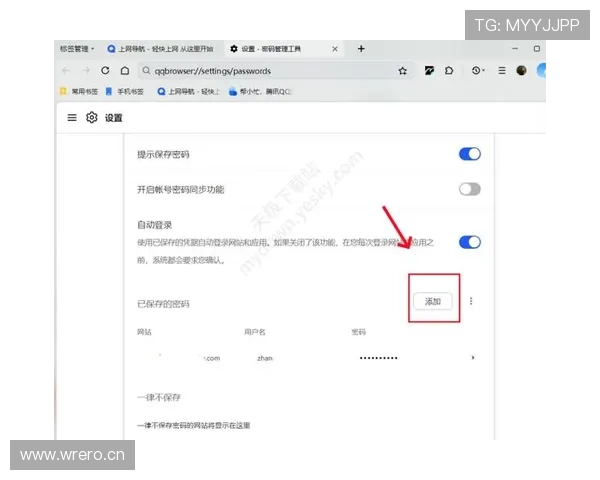 如何在开云平台注册账号避免常见错误确保顺利登录体验