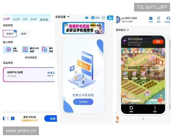 开云手机全新体验：打造极致手游娱乐的最佳选择