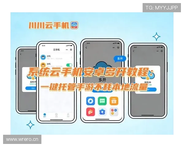 开云手机网入口官方最新版本下载及登录步骤全方位指导帮助玩家无忧游戏