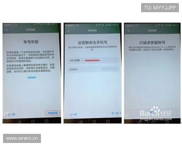 Kaiyun开云登录账号密码忘记了怎么办，详细步骤帮你轻松找回账号