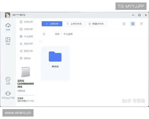 云开登录娱乐平台多平台支持，随时随地畅享精彩游戏内容
