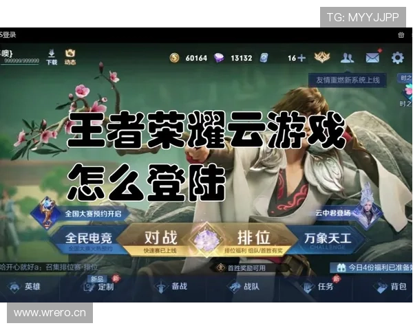 如何选择最优的开云网址登录线路确保游戏登录无障碍体验 如何选择最优的开云网址登录线路确保游戏登录无障碍体验
