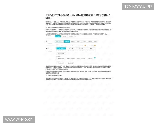 开云在线开户用户评价与反馈真实体验助你做出明智选择