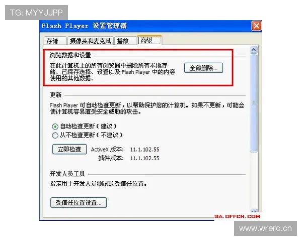 开云官网官方客服联系方式及常见问题解答全方位解决您的疑问 开云官网官方客服联系方式及常见问题解答全方位解决您的疑问