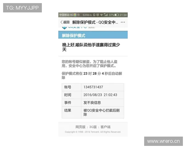 开云彩票登录入口安全验证流程详解,确保每位玩家账号信息安全无忧 开云彩票登录入口安全验证流程详解,确保每位玩家账号信息安全无忧