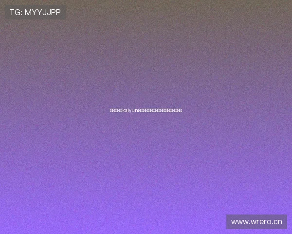 如何在开云kaiyun官网上安全下载安装游戏,完整流程指南 如何在开云kaiyun官网上安全下载安装游戏,完整流程指南